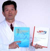 橋本 敬太郎