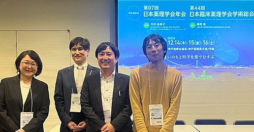 2023.12シンポジウム写真2